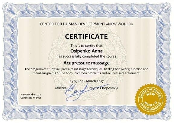 Certyfikat: Acupressure Massage, Center for Human Development „New World”, 2017