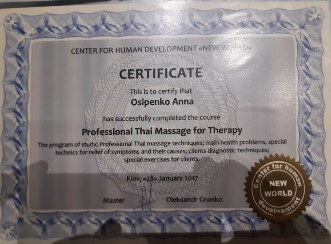 Certyfikat: Professional Thai Massage for Therapy, Center for Human Development „New World”, 2017