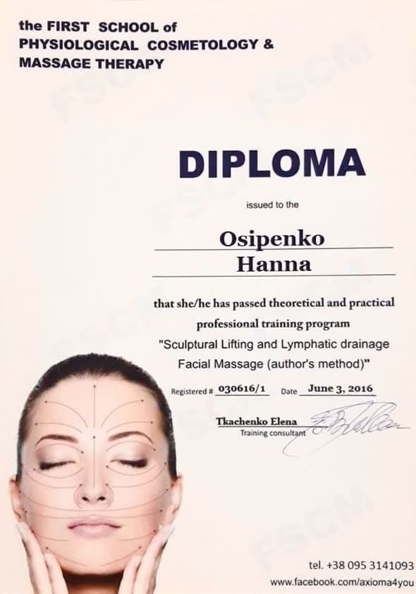 Certyfikat: Sculptural Lifting and Lymphatic Drainage Facial Massage, First School of Physiological Cosmetology & Massage Therapy, 2016