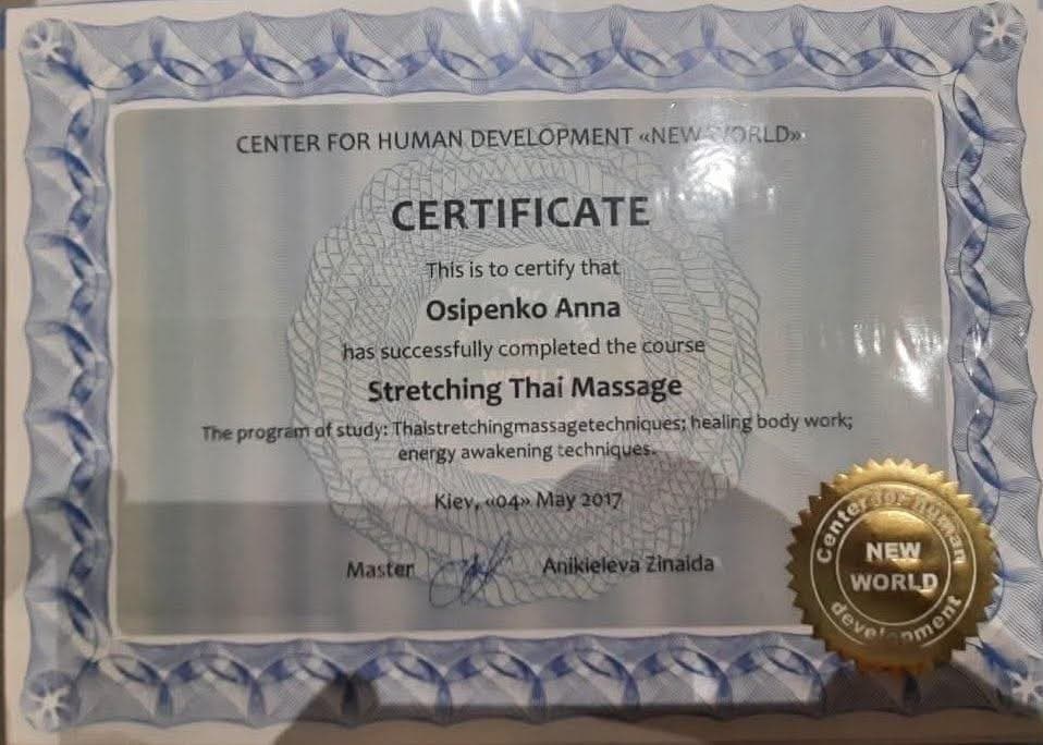 Certyfikat: Stretching Thai Massage, Center for Human Development „New World”, 2017